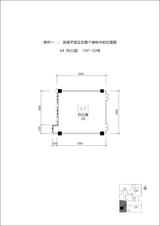 泰达时代中心  206.21平米
