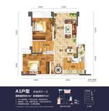 合能璞丽 2室2厅1卫 64.00平米