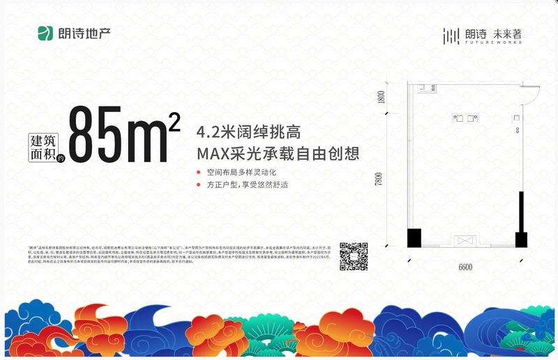 79.02㎡-83.59㎡