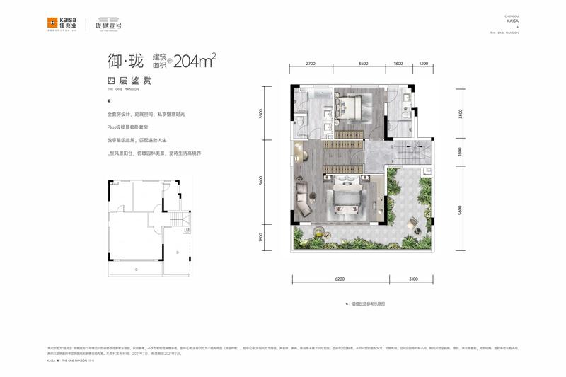 御珑（上叠）