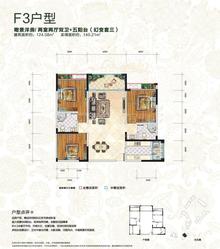 高宇滨水国际3期2室2厅2卫124.08平户型