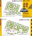 荣盛花语城1室40.00平户型