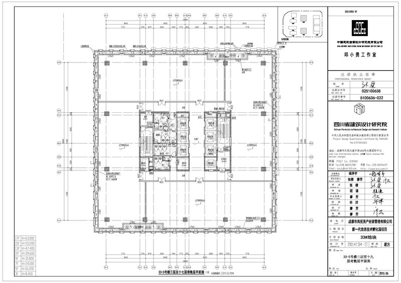 高新区人工智能中区创新中心5栋3-17层基数层