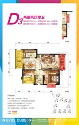 五彩城2期 1室2厅1卫 73.67平米