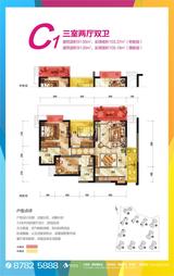 五彩城2期 2室2厅2卫 91.18平米