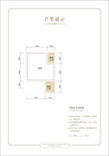 棠湖泊林城200.00平户型