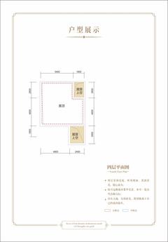 棠湖泊林城200.00平户型
