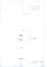中德英伦联邦Appler  53.00平米