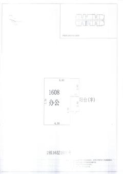 中德英伦联邦Appler53.00平户型