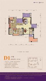 保利城3期 3室2厅2卫 101.59平米