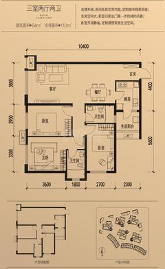 滨江彼岸1期3室2厅2卫94.00平户型
