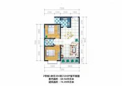 河曲佳苑2室2厅1卫74.49平户型