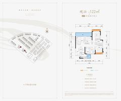 大都观香岸小区1期4室2厅2卫122.79平户型