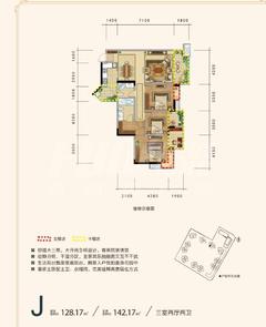 中铁天宏康郡3室2厅2卫128.17平户型