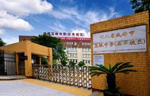 i-都会S配套图