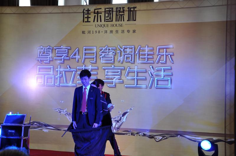 项目活动图