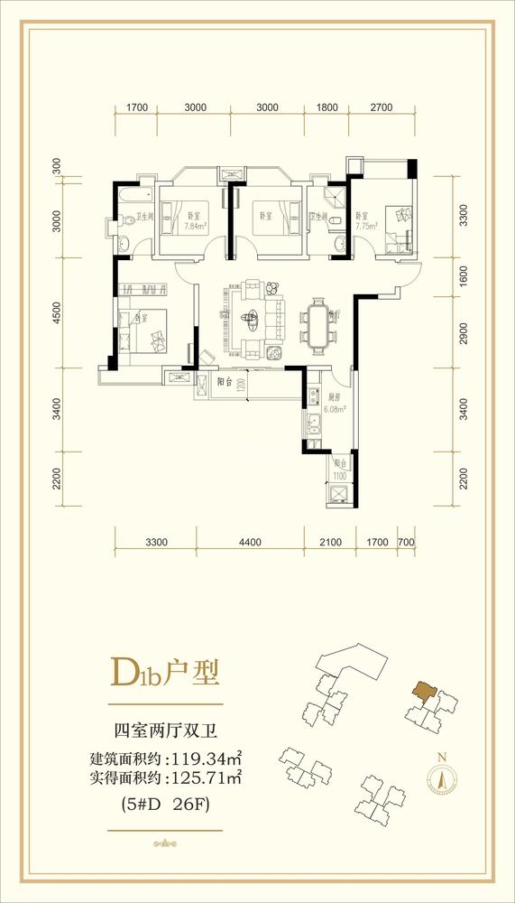 住宅D1b户型