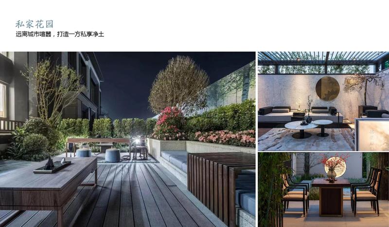 景观效果图