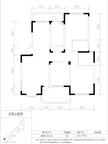 润扬双河鹭岛2室2厅1卫123.00平户型