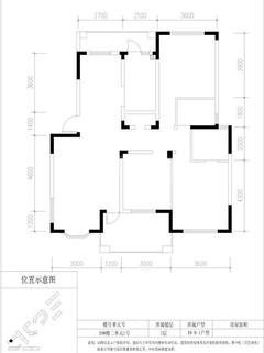 润扬双河鹭岛2室2厅1卫123.00平户型