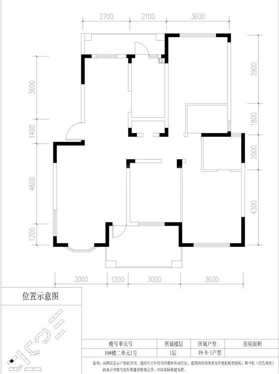 19-B-1