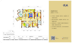 新鸿基悦城2期4室2厅2卫173.00平户型