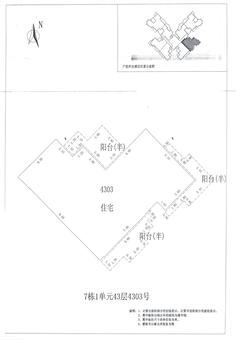 中德英伦联邦3期4室2厅1卫115.00平户型