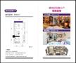 壹中心40.54平户型