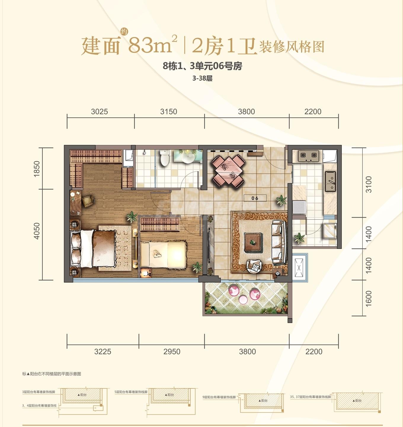 信和御龙山080206户型图,1室83.00平米 成都透明房产网