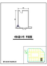 1号楼52.69户型图