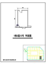 天阔心筑2期  52.69平米