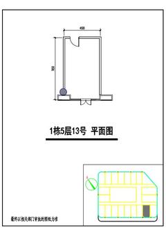 天阔心筑2期52.69平户型