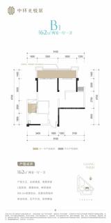 中环光悦居1期 2室1厅1卫 62.15平米