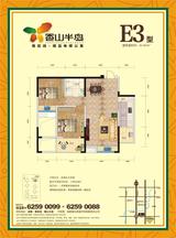 香山半岛 2室2厅1卫 85.00平米