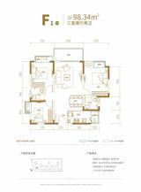 龙腾御锦城1期 3室2厅2卫 98.34平米