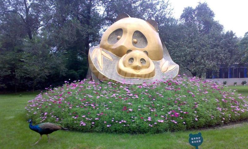 成都大熊猫繁育研究基地