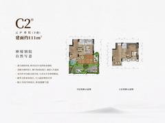 青城南院4室2厅3卫110.79平户型