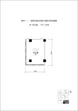 3单元14F-05号
