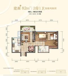信和御龙山2室2厅1卫82.00平户型