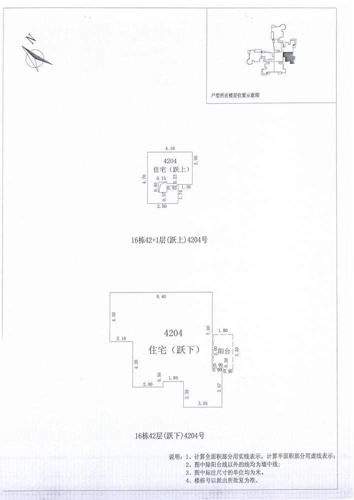 B区16#042