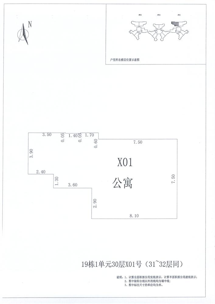 B区19#039