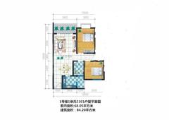 河曲佳苑2室2厅1卫84.20平户型