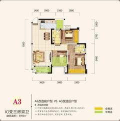 盛世华庭3室2厅2卫89.00平户型