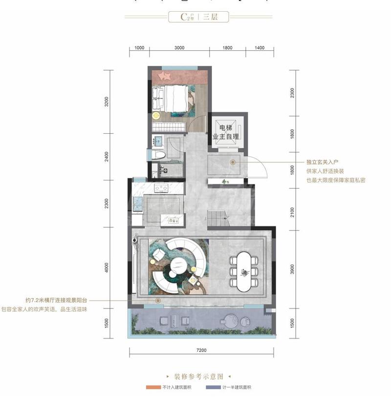 清水三叠-中叠