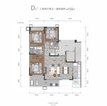 蔚澜之城3期1室152.97平户型
