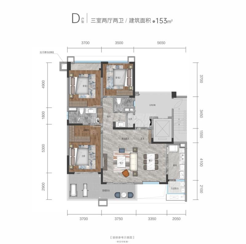 D户型