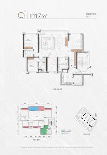 锦麟壹品小区4室2厅2卫117.00平户型
