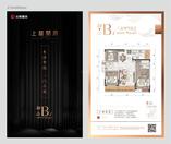 御品B7