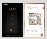 上林开府1期 3室2厅2卫 121.50平米