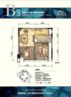 润扬双铁广场1室1厅1卫63.00平户型